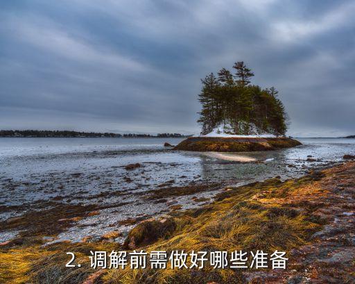工商信用卡手动调解，工商信用卡手动调解流程