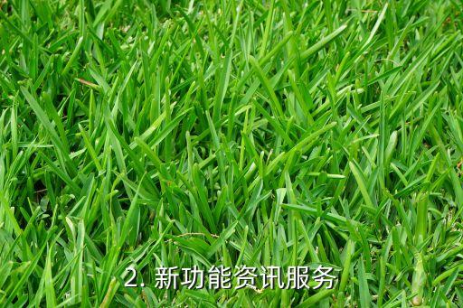 徽商银行网上银行，徽商银行推出全新网银服务