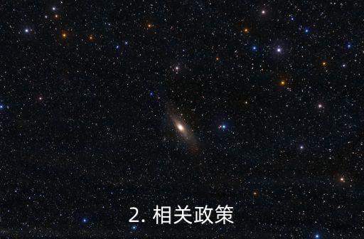 警方整治信用卡，警方打击信用卡违规行为
