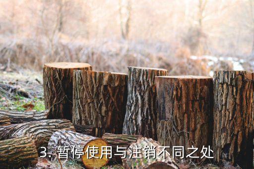 信用卡还需注销吗，是否需要注销信用卡？