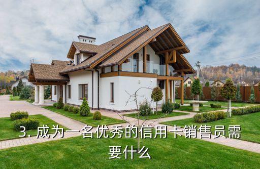 桐乡信用卡业务员，桐乡市信用卡销售员
