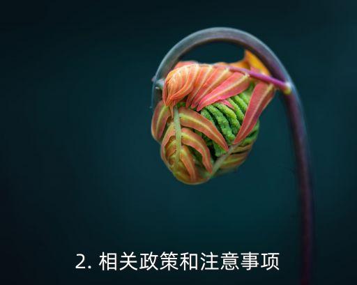 购置税可以刷信用卡，购置税可用信用卡付款