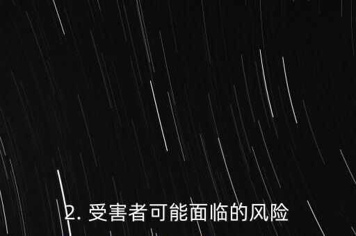 网络申请信用卡被盗，网络申请信用卡被盗 可能重写为：网络信用卡申请遭窃