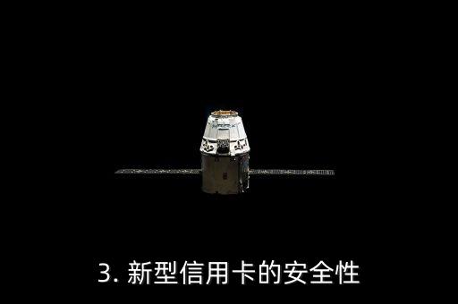 瑞典银行信用卡，瑞典银行推出新型信用卡