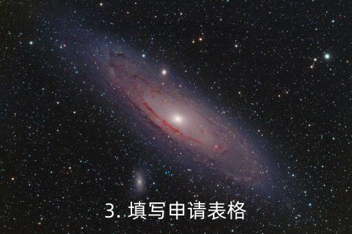 深发银行信用卡网上申请技巧，深发银行信用卡网申技巧分享