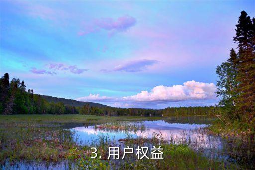 招商白金消费信用卡，招商银行推出白金消费信用卡