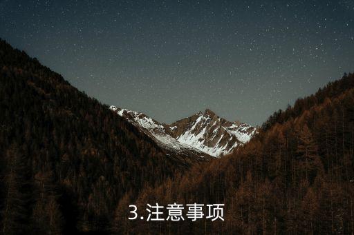 招商银行信用卡个人卡通用申请表，招商银行个人信用卡通用申请表