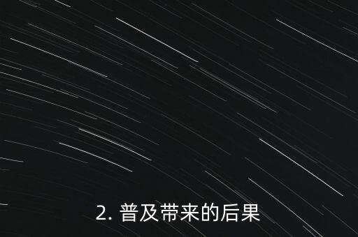 澳洲国民信用卡，澳洲公民普遍持有信用卡，导致债务危机加剧