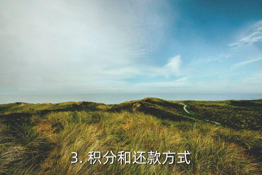 运通玫瑰金信用卡，运通玫瑰金信用卡的新标题：玫瑰金信用卡——飞跃旅途的贴心选择