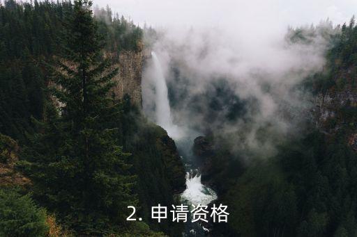 怎么申请平安银行信用卡，平安银行信用卡申请流程详解