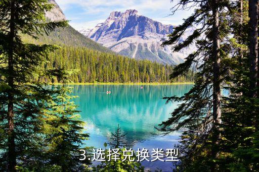 招商银行信用卡怎么查询积分兑换，招商银行信用卡积分兑换查询方法