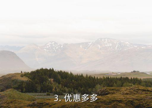 数字信用卡的优势，数字信用卡的优点