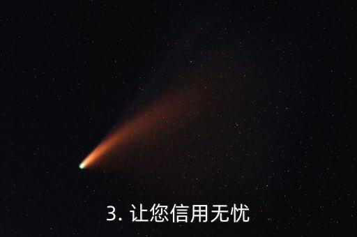 普发信用卡中心，普发银行信用卡中心：快捷服务，让您信用无忧