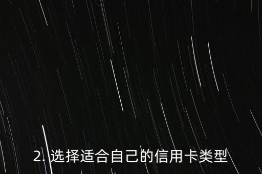 申请浦发银行信用卡，浦发银行信用卡申请攻略