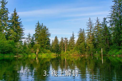 工行信用卡解封方法，工行信用卡的封卡解决方法
