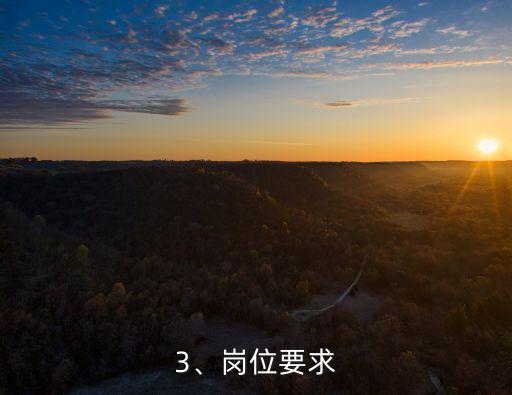 淮南徽商银行招聘，淮南徽商银行公开招聘人才
