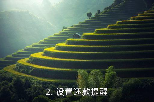 每月还信用卡日期，信用卡还款日每月几号？