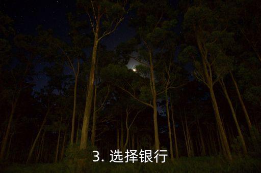 自己怎么申请信用卡，如何自行申请信用卡？