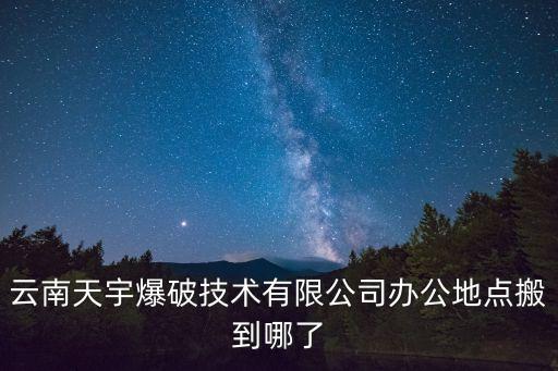 云南信用评价公司有多少，玫瑰苗还没找到哪里有呀