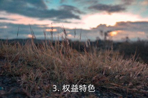 星空夜信用卡，夜空信用卡