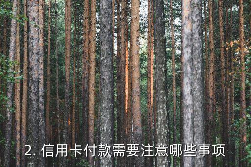 英国信用卡刷房子，英国居民可用信用卡购买房产
