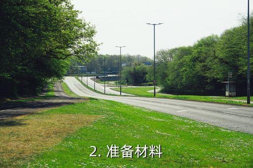 湖南信用卡申请表，湖南信用卡申请表：如何申请信用卡？