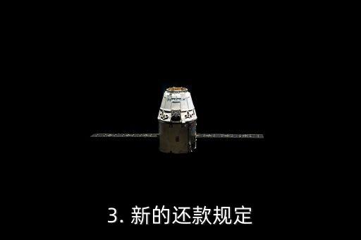沁源信用卡还款点，沁源信用卡还款站点改名，制定新规定，须知！
