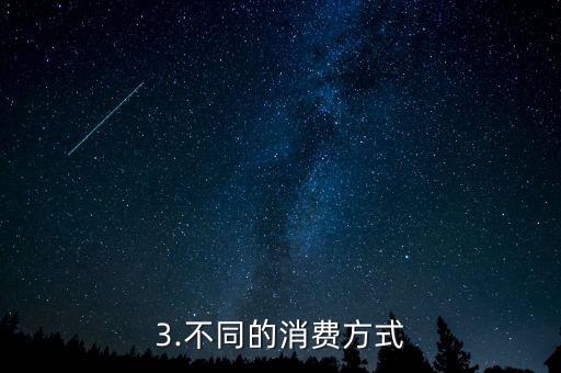 理财卡与信用卡区别，理财卡和信用卡有何不同？