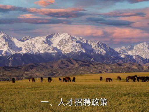 杭州银行招聘，杭州银行最新招聘信息