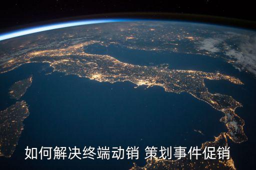 云南省委书记谈营商环境，直销与网络营销有什么区别