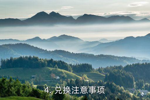 怎么兑换信用卡积分商城，信用卡积分商城的兑换方法有哪些？