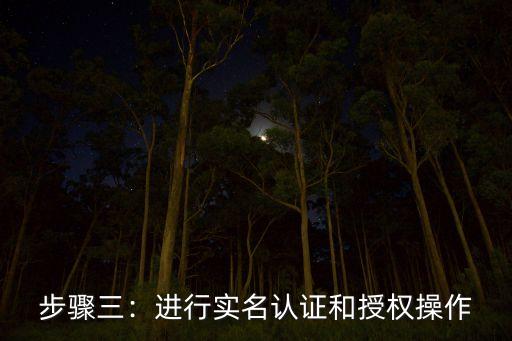 用车办信用卡流程，用车申请信用卡的步骤