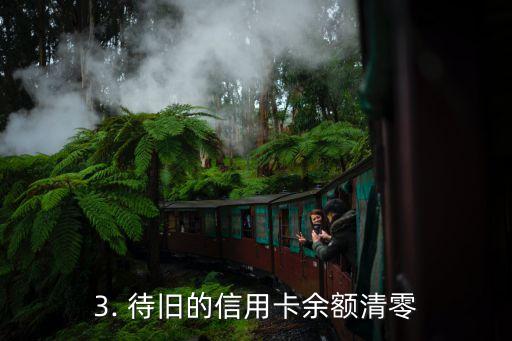 怎样最快换掉信用卡，快速更换信用卡：换卡攻略