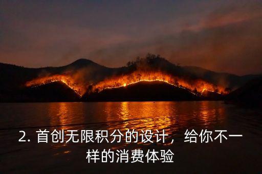 波行万利金信用卡，波行推出万利金信用卡新品