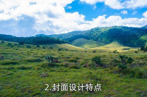 浦发信用卡的封面，浦发信用卡：全新封面震撼发布