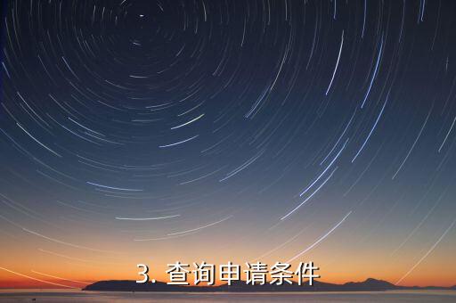 湖南邵阳办信用卡，邵阳信用卡申请指南