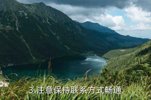 招行信用卡卡片已寄出，招行信用卡卡片已发出，重新命名一个标题。