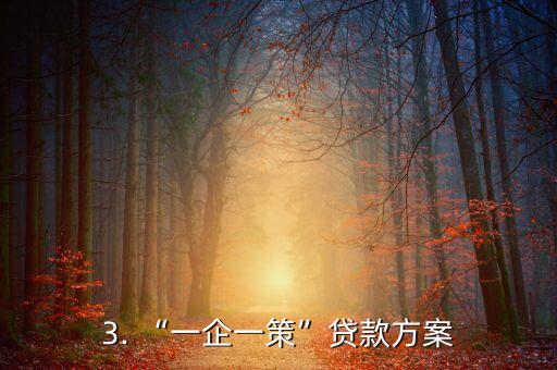 招商银行成都分行，招商银行成都分行推出新计划，助力企业发展