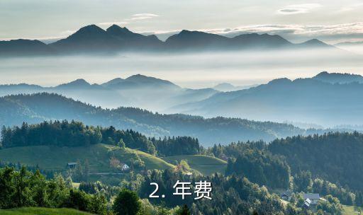 杭州银行信用卡收费标准，杭州银行信用卡收费规定