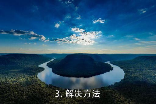 招行信用卡开不了卡，招行信用卡无法申请开卡