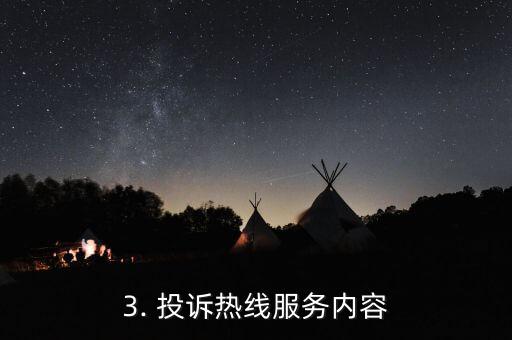 华夏银行信用卡中心投诉电话，华夏银行信用卡中心的投诉热线