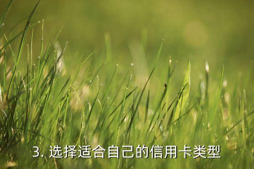 建行信用卡当天审批，建行信用卡当天即可通过审批