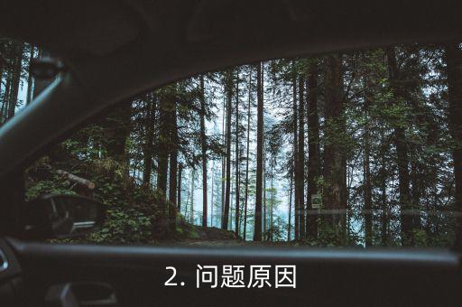 申请信用卡ip地址，申请信用卡的IP地址问题，应该如何解决？