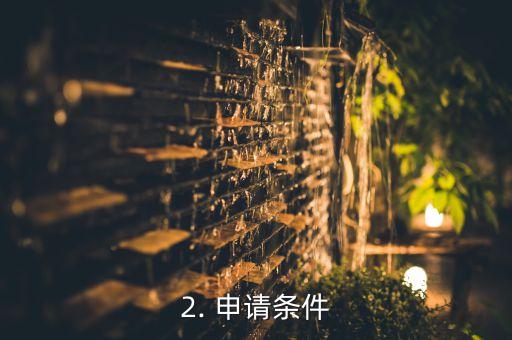 株洲网上办信用卡，株洲信用卡申请可以网上办理