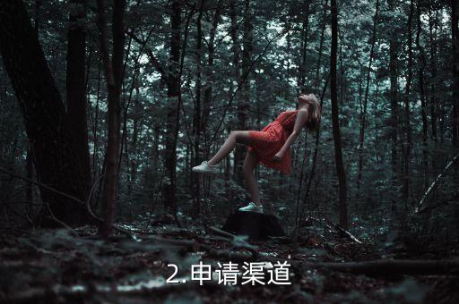 港澳居民申请招商银行信用卡，招商银行信用卡如何申请——港澳居民须知