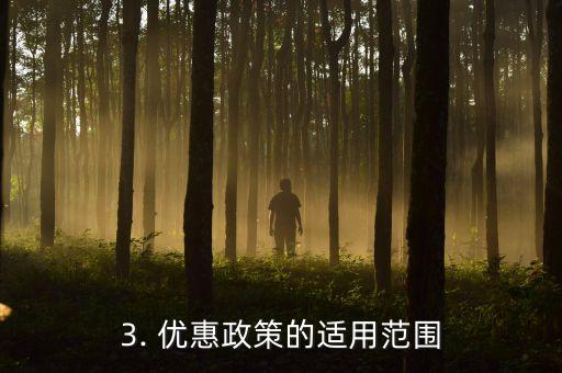 招商信用卡还账优惠，招商信用卡账单还款享受优惠