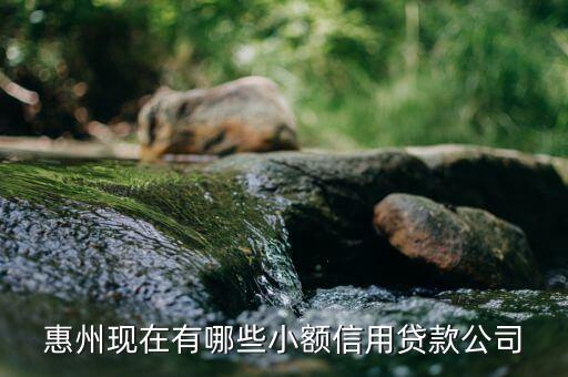 双峰信用公司有哪些，双峰县有哪些银行