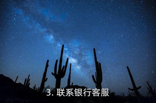 没钱还信用卡逾期，没钱了，信用卡逾期了怎么办？