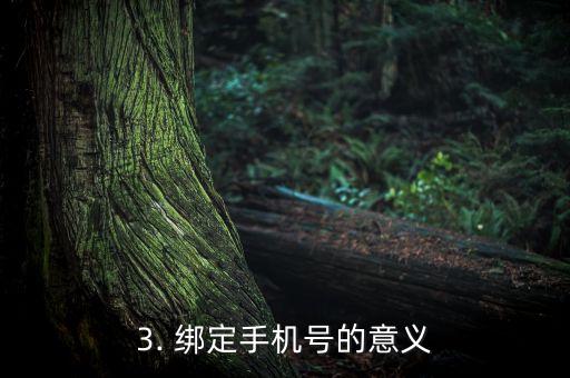 招商信用卡绑定手机号，招行信用卡绑定手机号，快来操作！