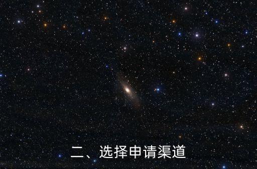 办理中信信用卡流程，如何申请中信信用卡？